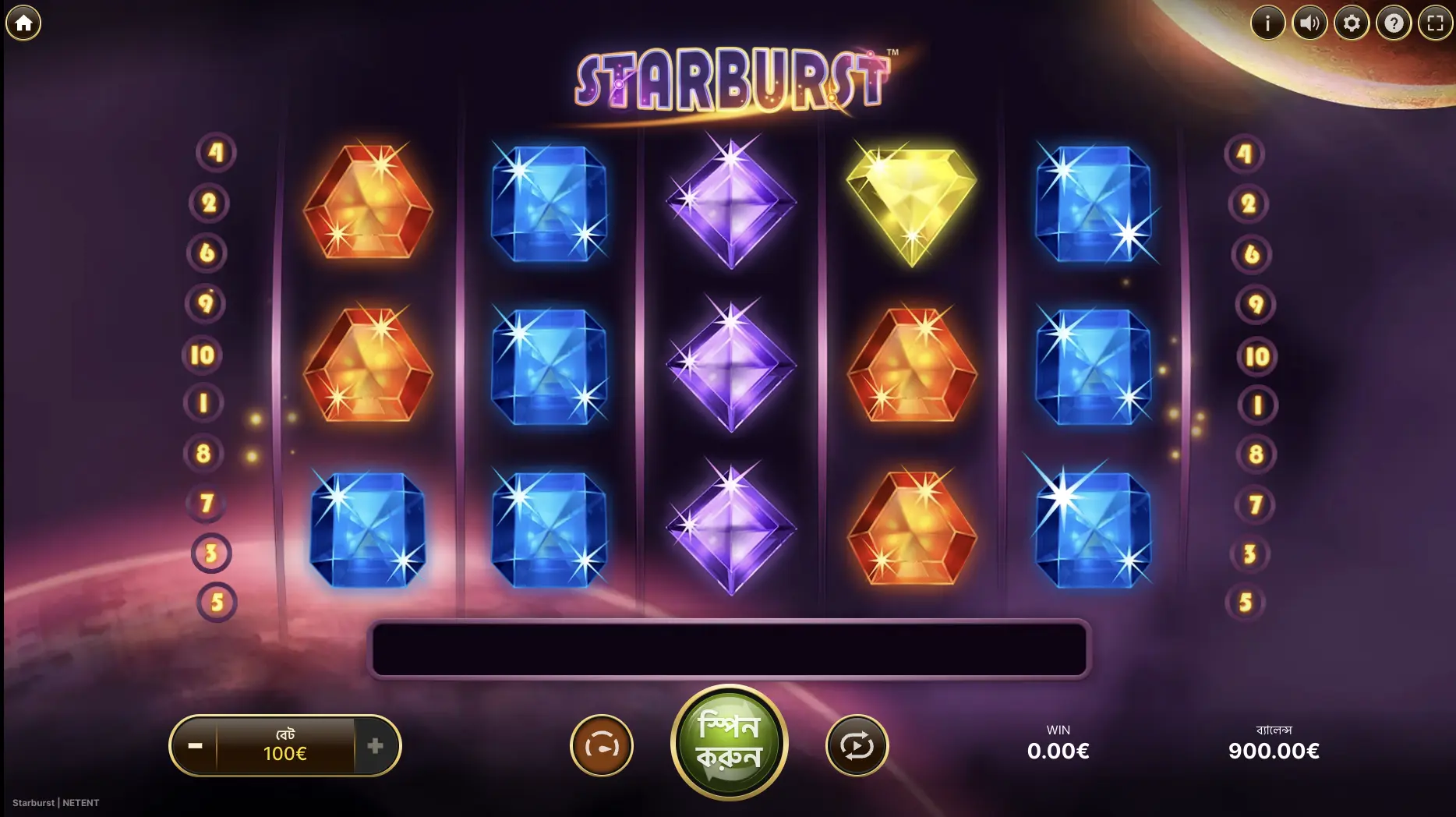 Starburst pokie at Rainbet